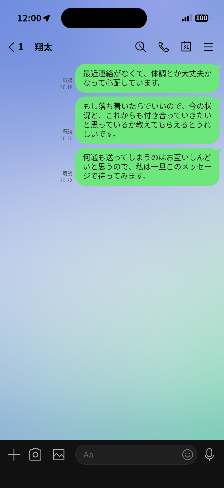 状況別の会話例