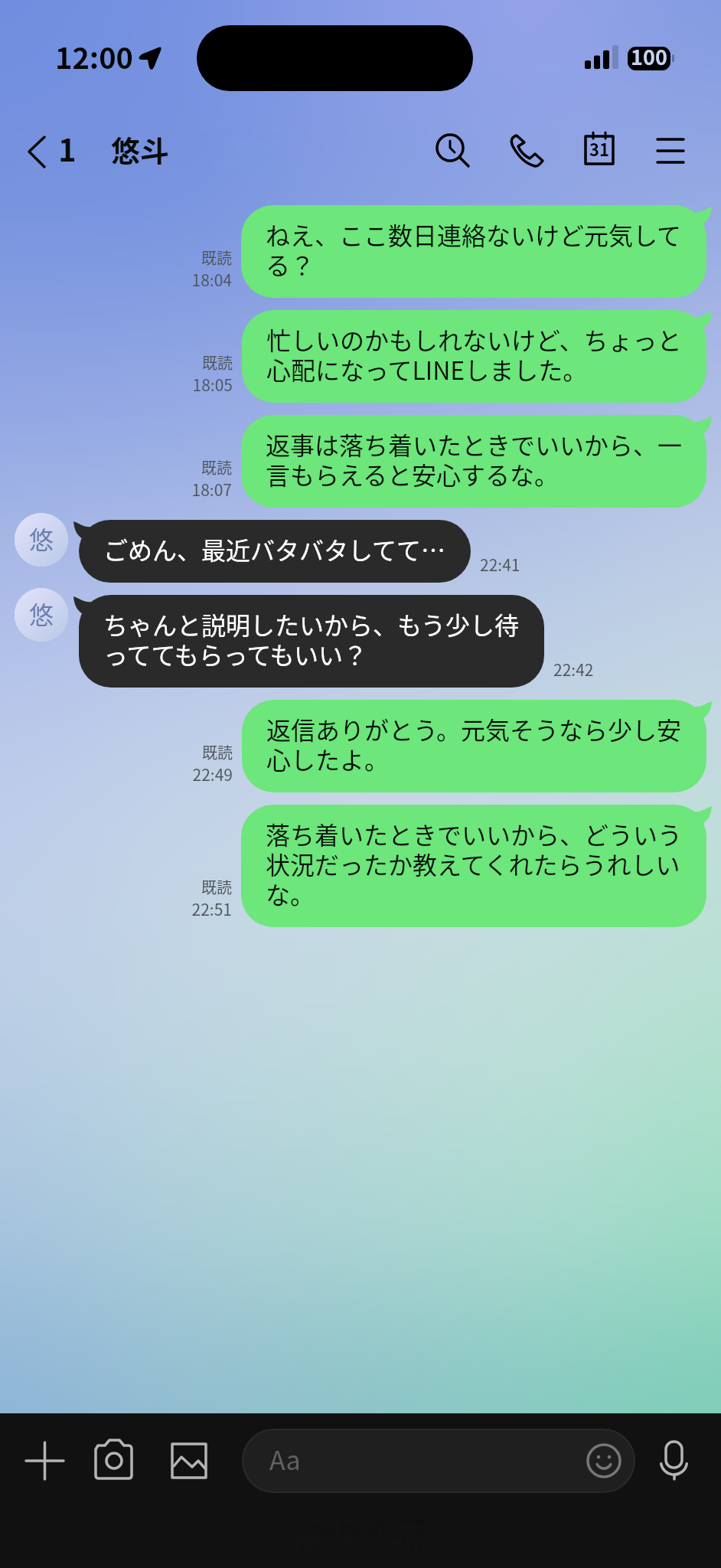 状況別の会話例