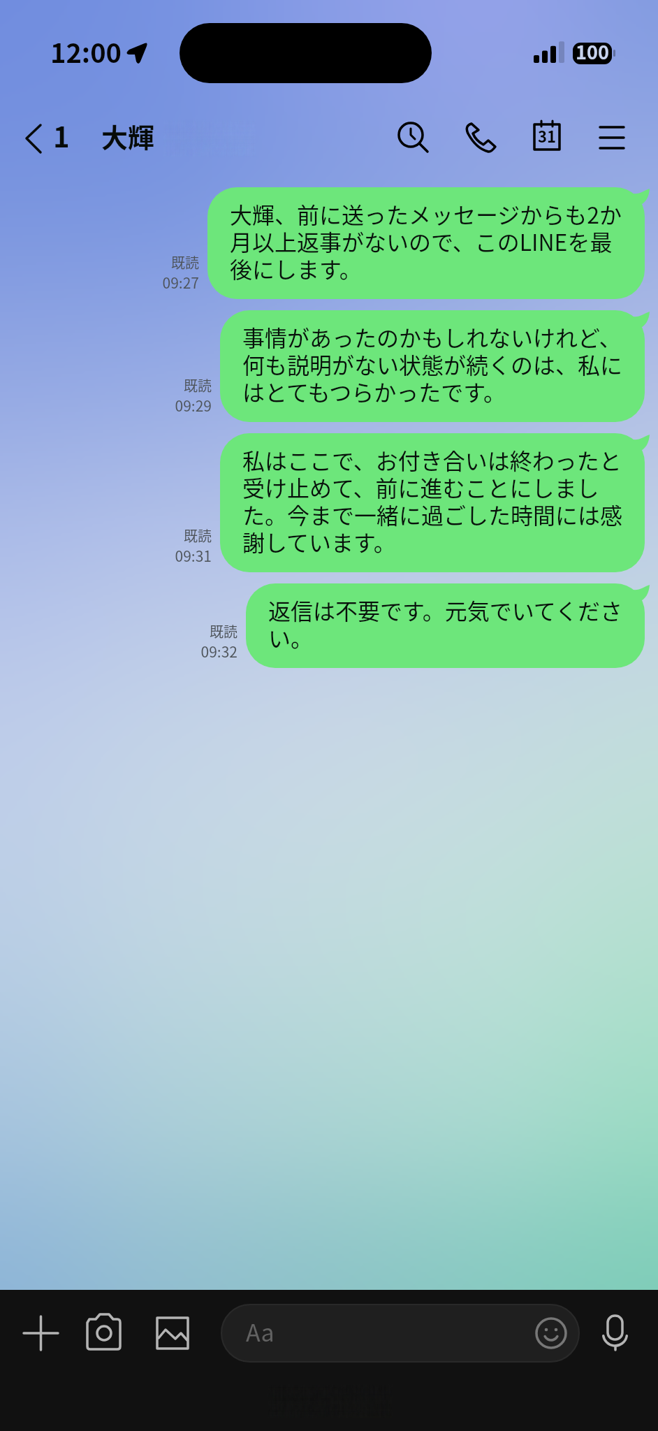 状況別の会話例