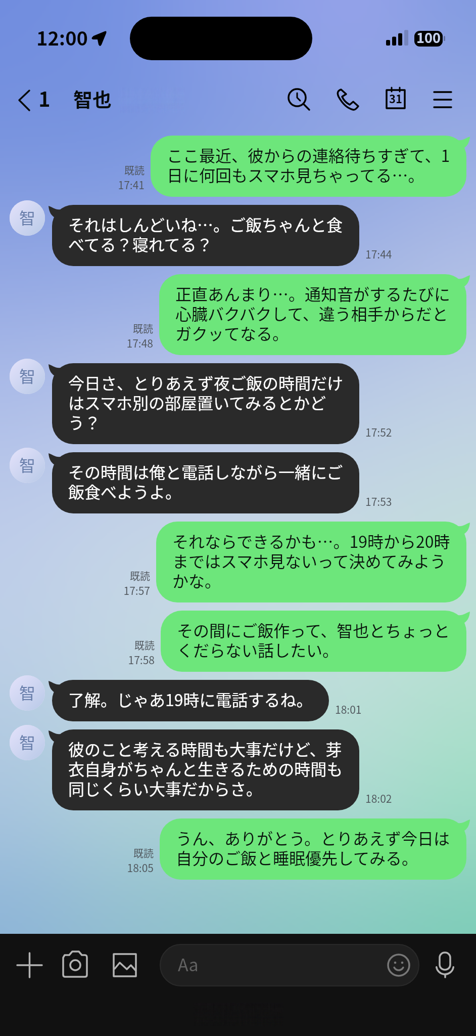 状況別の会話例